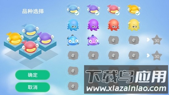 鱼虾传说手游下载