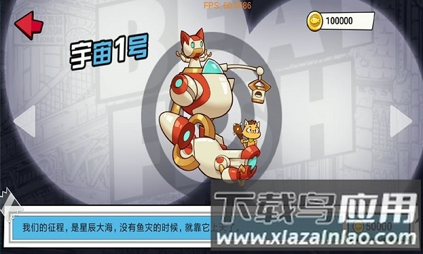 鱼咚哒截图1