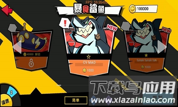 鱼咚哒截图2