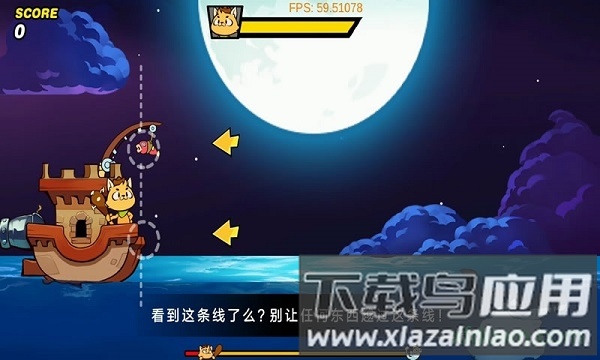 鱼咚哒截图3