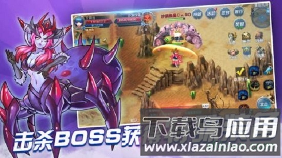 魔龙战争手游
