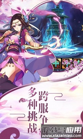 魔王纪手游下载