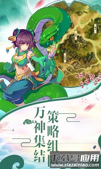 魔王纪游戏下载