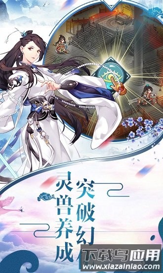 魔王纪手机版截图1