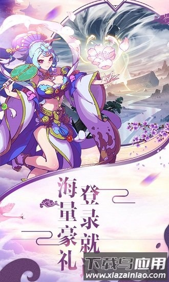 魔王纪手机版截图4
