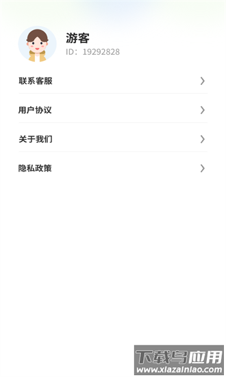 无忧识图大王app截图2