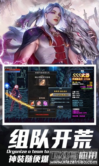 魔神觉醒手机版下载