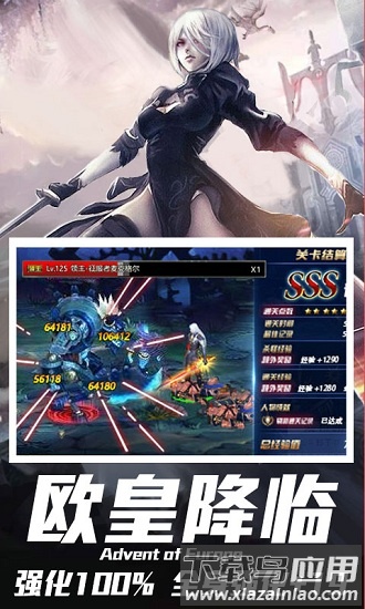 魔神觉醒手游截图2
