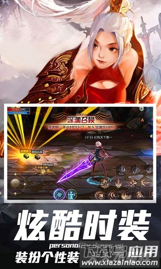 魔神觉醒手游截图4