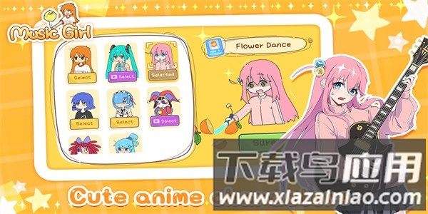 魔法音乐少女手游官方版截图1