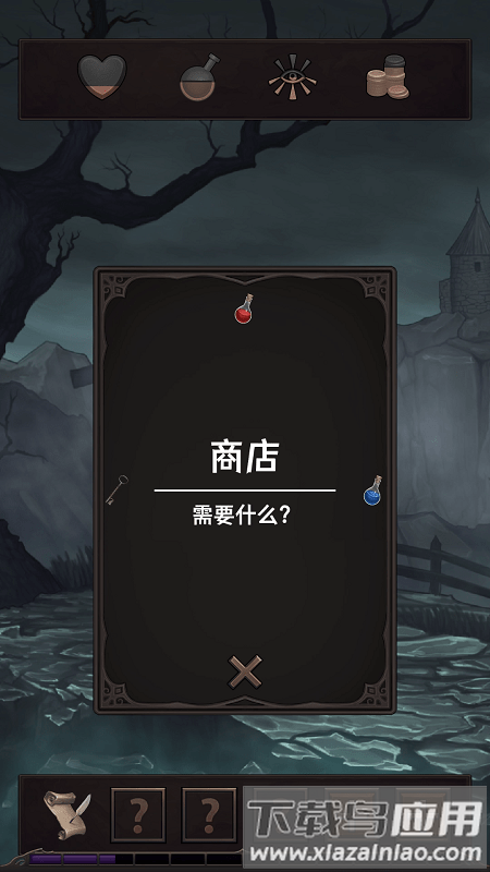 魔王魂免广告破解版截图1