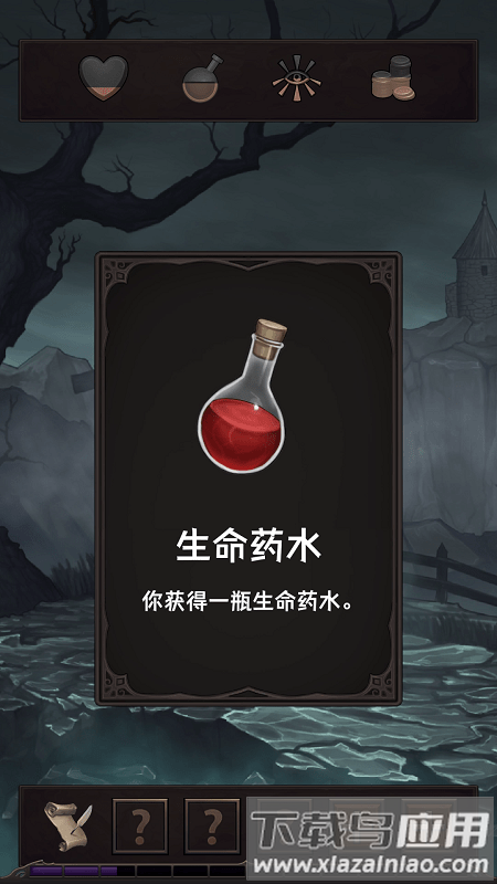 魔王魂免广告破解版截图2