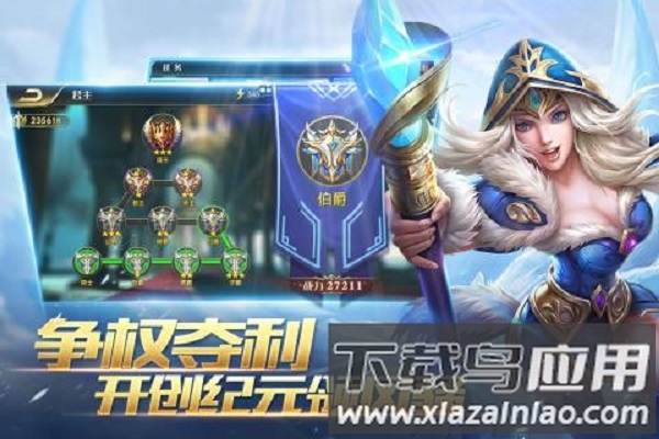 魔灵纪元九游版截图2