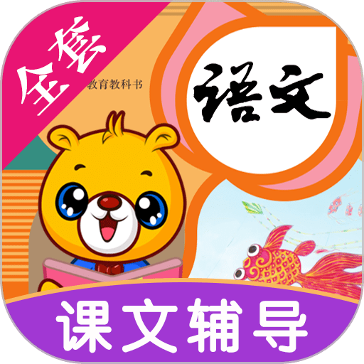 小学语文识字学习