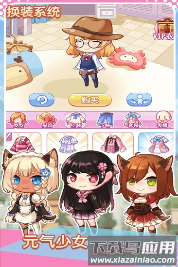 魔法使徒消除记手游截图4