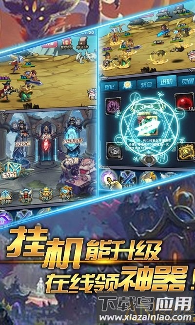 魔法之光bt版截图1
