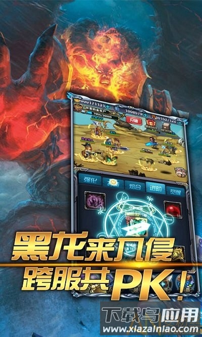 魔法之光bt版截图2