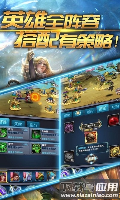 魔法之光bt版截图3