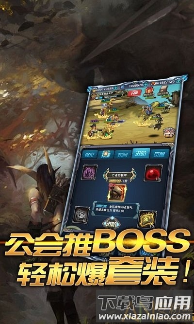 魔法之光bt版截图4