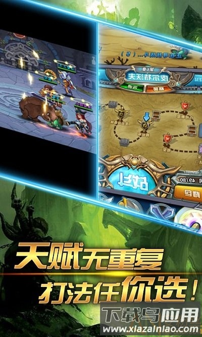 魔法之光bt版截图5