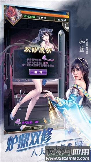 魔天记3d果盘版在线下载