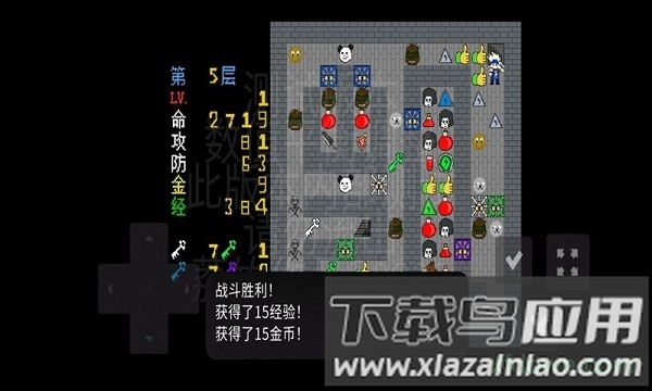 魔塔刘哥的冒险截图1