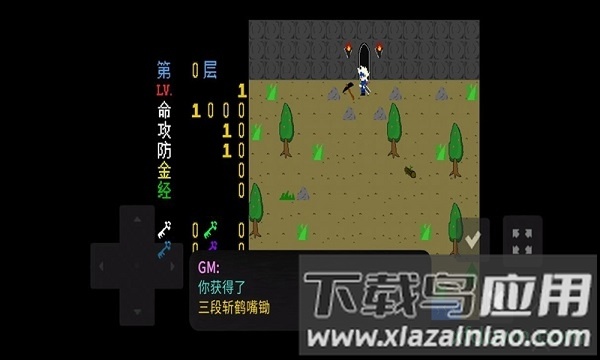 魔塔刘哥的冒险截图2