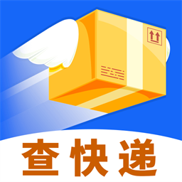 查快递100最新版