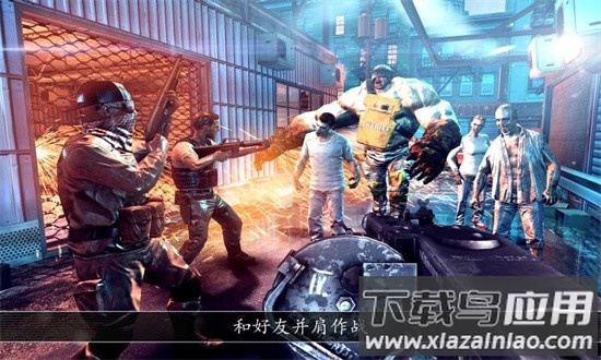 全境危机都市生存射击游戏最新版截图2