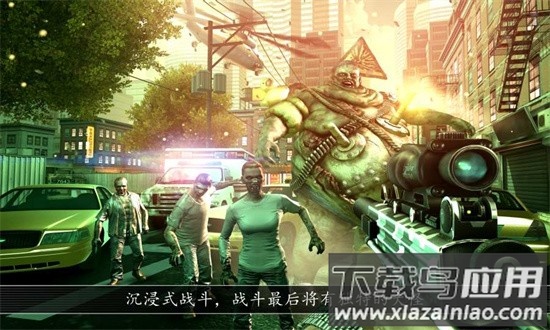 全境危机都市生存射击游戏最新版截图4