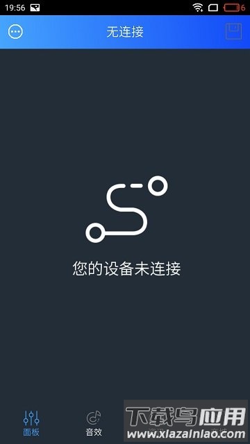 魅声app教程截图3