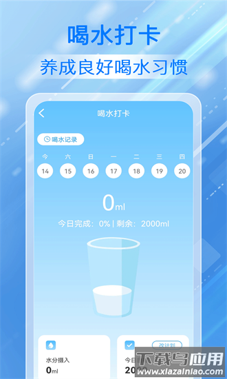 步步相伴官方版截图4