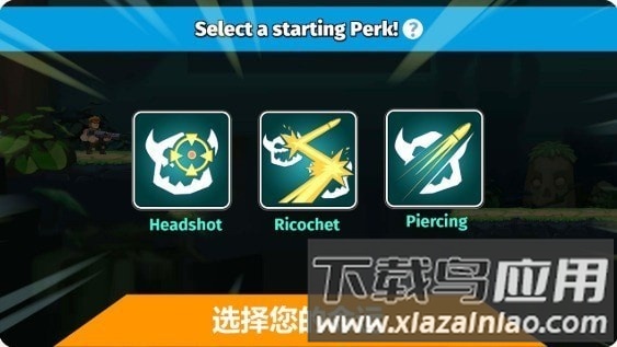 魂斗英雄手游截图2