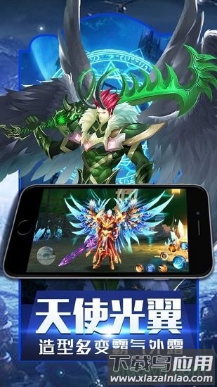 魔域回归变态版截图2
