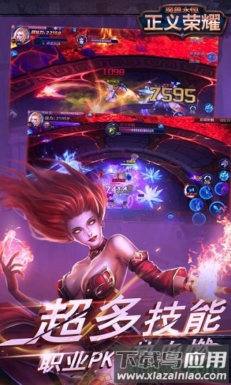 魔兽永恒游戏下载