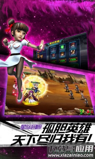 魔兽世界九游版截图1