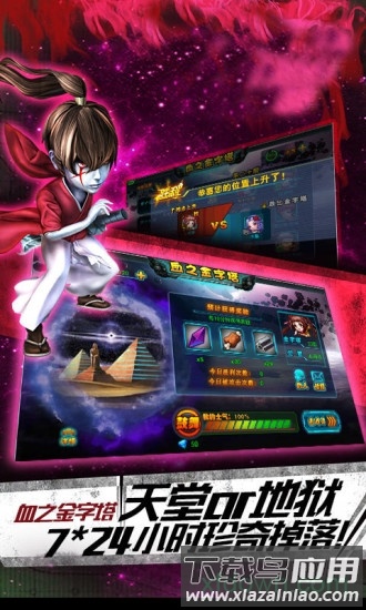 魔兽世界九游版截图2