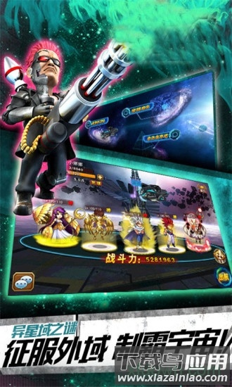 魔兽世界九游版截图4
