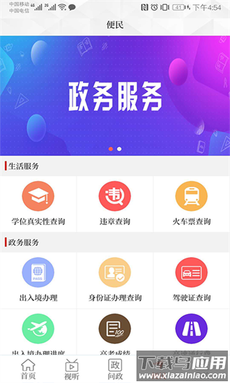 融媒商城app下载