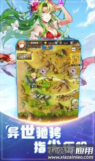 高能星灵团手游截图3