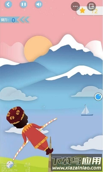 高空钢丝截图2