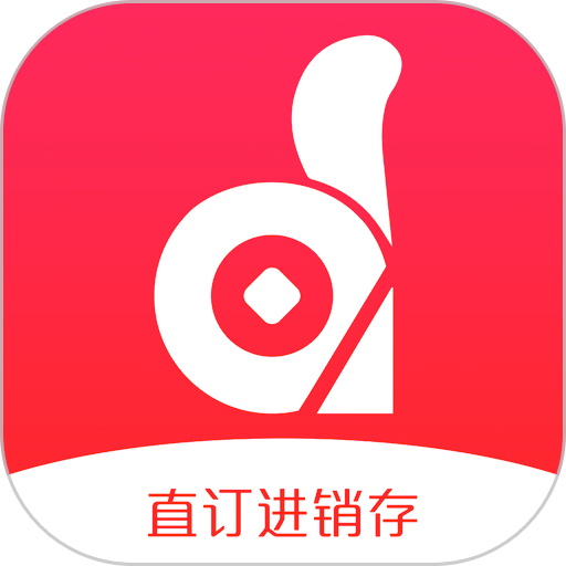 直订进销存软件