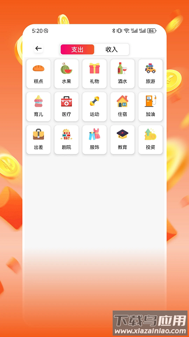 赏金博士软件截图3
