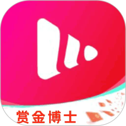 赏金博士软件