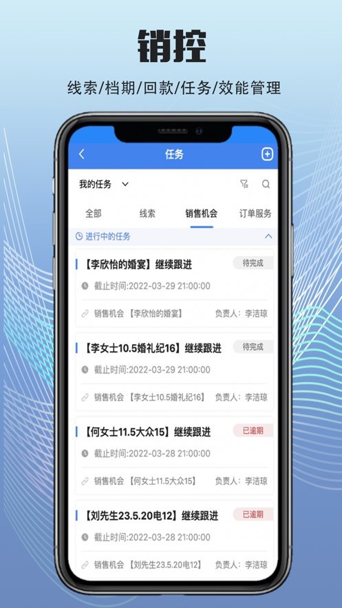 宴荟佳手机版截图2