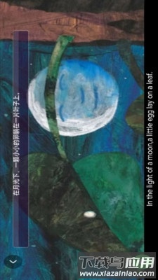 高中英语点读辅导app(高中英语同步)截图2