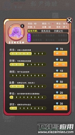 骺尹烸睦游戏