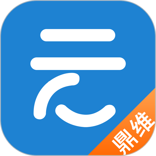 云课堂官方版
