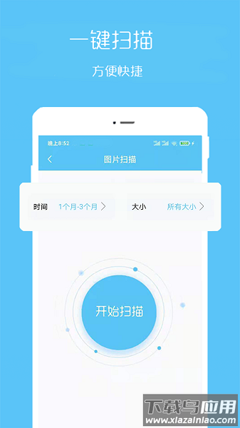 视频恢复宝最新版截图1