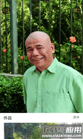 马海方app下载